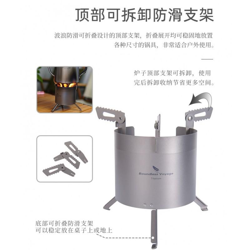 Portable Titanium Mini Wood Burning Stove Camping Hiking Backpacking Alcohol Fuel Compatible Foldable Detachable