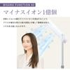 Магазин BISARA Light Stand Dryer Dry while Beautiful Hair Отрицательные ионы Пульт дистанционного управления Фен QUADS [Официальный эксклюзив] Hands-free [НОВИНКА]