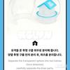 BOYNEXTDOOR ОФИЦИАЛЬНЫЙ СВЕТЯЩИЙСЯ СТИК Official K-POP Light Stick