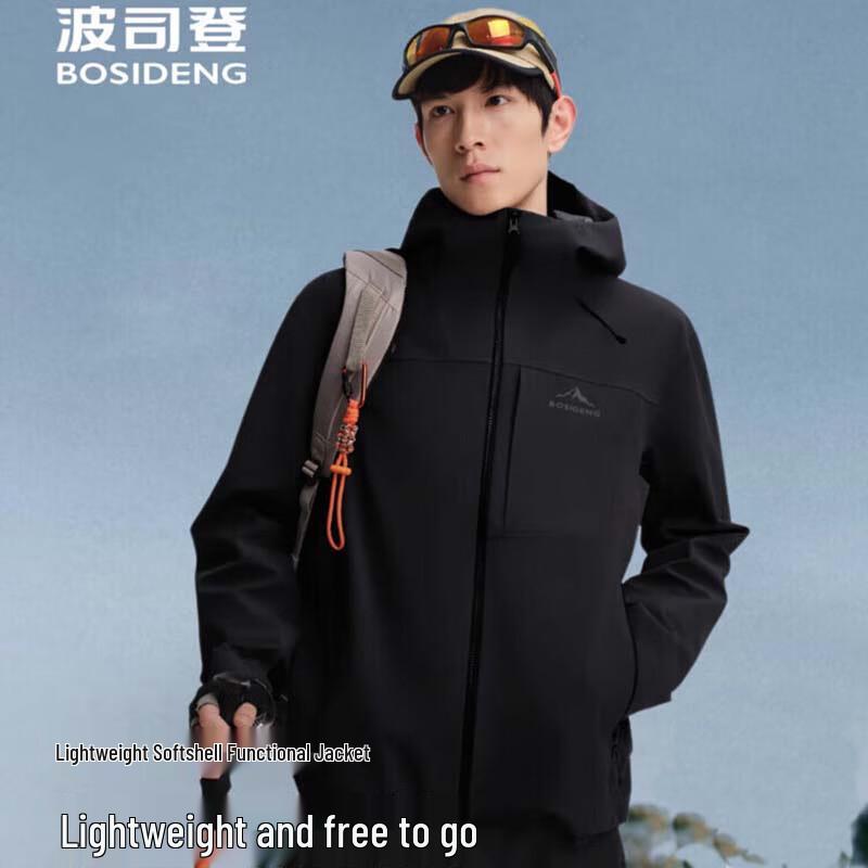 Bosideng Windproof Waterproof Casual Jacket B251231323