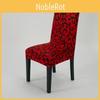 Элегантные Чехлы на Стулья из Полиэфирного Волокна, Идеально Подходят для Свадеб, Банкетов и Особых Мероприятий