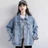 Women's Retro Denim Jacket - Spring/Autumn 2025 Trendy, Loose Fit, All-Match Top