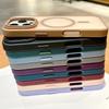 Магнитный полупрозрачный матовый чехол для телефона для iPhone 16 Pro Max/15/14 Pro/13/12/11