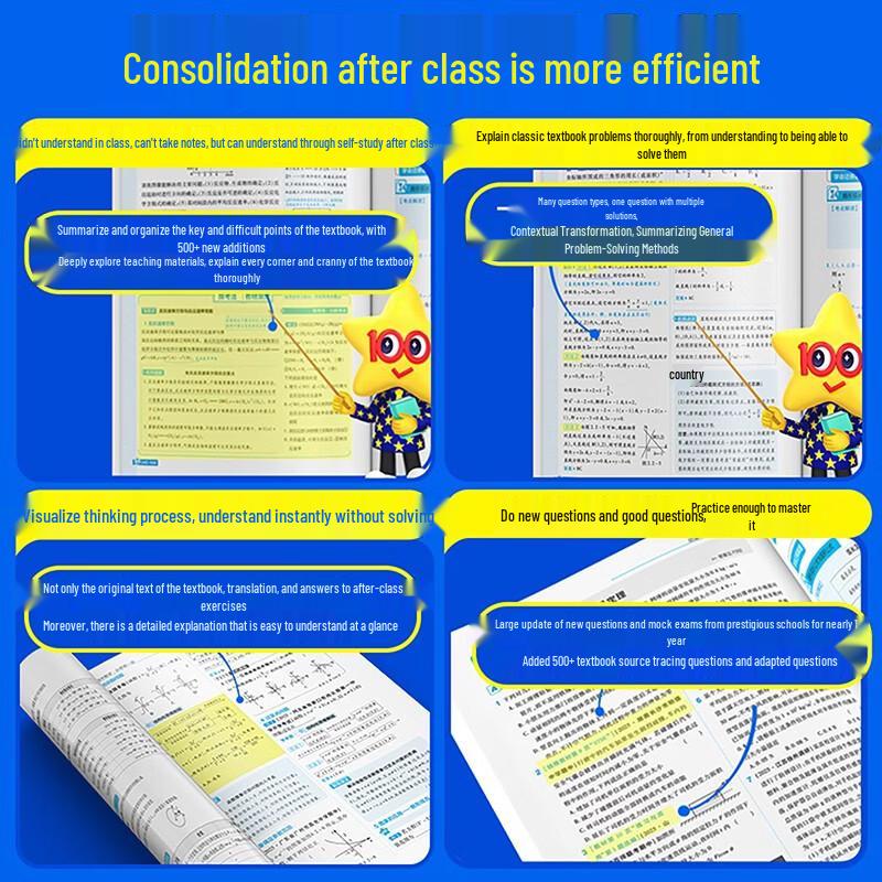 Tianxing Education 2026 Осень Помощник к учебнику для старшеклассников 2 класса