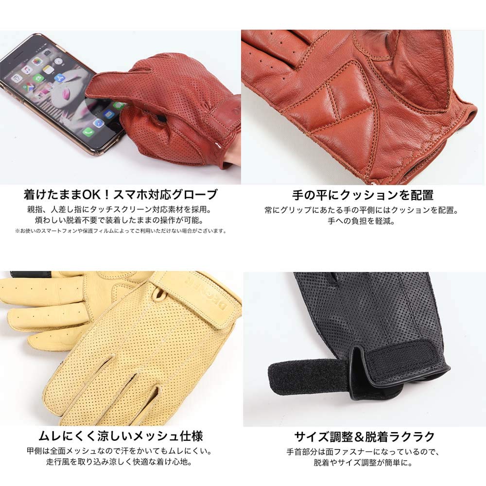 Короткие перчатки из сетчатой кожи DEGNER, коричневые, размер S TG-59M