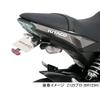 Kitaco 691-4030000 Комплект без крыла (Номер Монтажная стойка) Z125 ПРО (BR125H) 2021 Номерной знак Новый стандарт Не соответствует