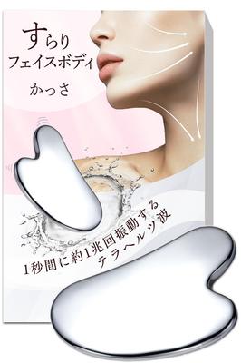 Тонкое лицо и тело Гуа Ша Гуа Ша для тела Тонкая серия Хлопьевидный [Официальный] Пластина, Терагерц, В форме сердца, Использование,