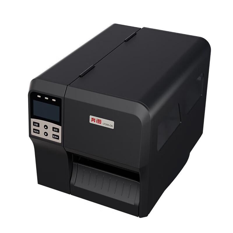 PANTUM LT205-CS Barcode Label Printer CN plug (adapter included)
