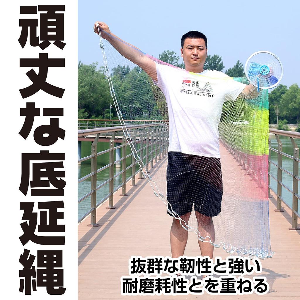 sac taske Cast Trap Cast Net for River Fishing Casting Instructions Net, Beginner's, Net, Hand-Throwing Net, & (3m Rainbow)