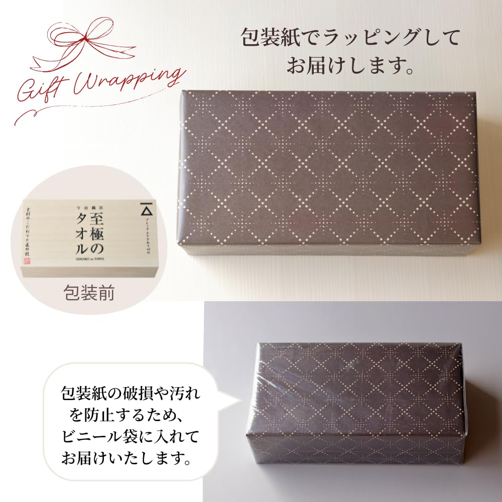 Подарочный набор полотенец Imabari Dolce Duo (Предварительно упаковано в деревянную коробку) Лицевое полотенце, Сделано в Японии, 100% хлопок, Прибл.. 75 x 34 см, Идеально для пожелания скорейшего выздоровления