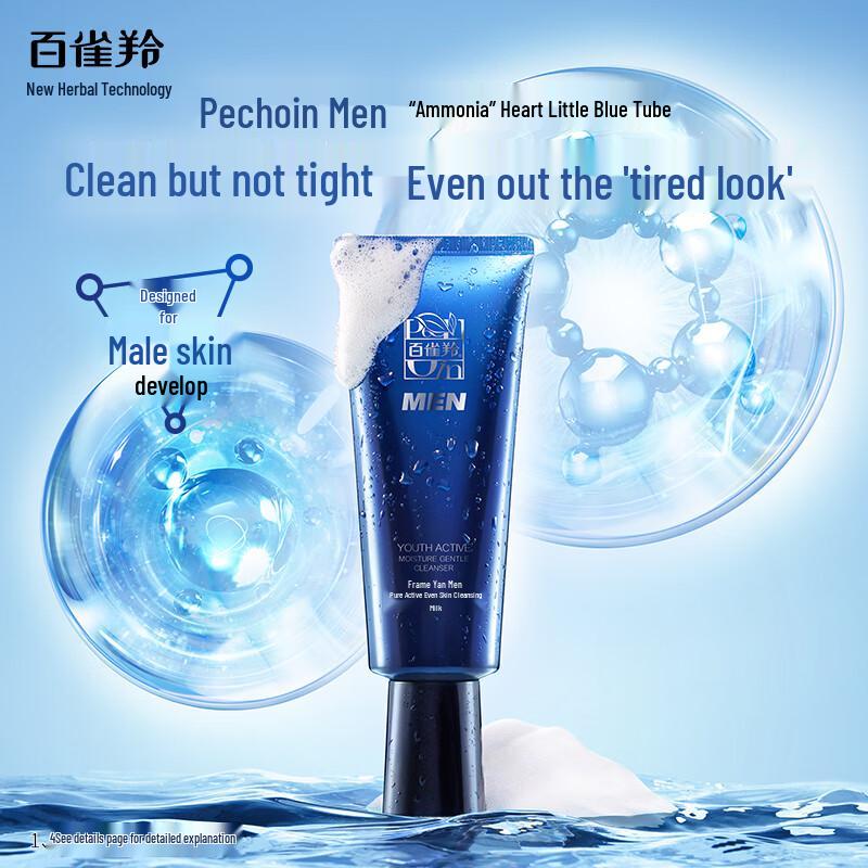 Pechoin Zhen Yan Men's Amino Acid Cleanser