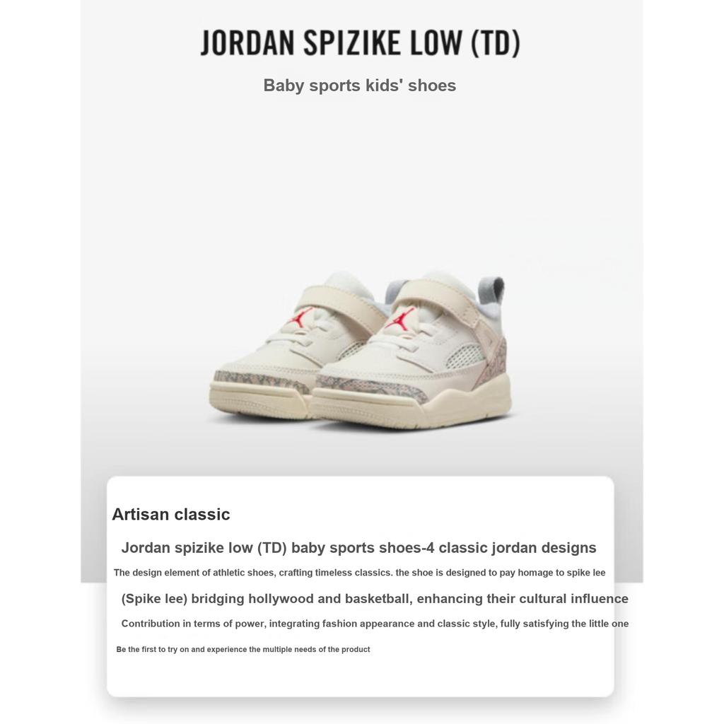 Air Jordan Spizike Low TD Молочно-кокосовые детские кроссовки Кремовые Парусина Университетский красный FQ3952-100