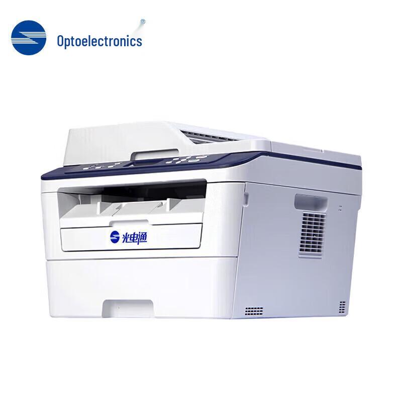 Guangdiantong MP3025DN Laser Multifunction Printer CN plug (adapter included)