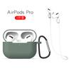 Защитный чехол для AirPods Pro1, силиконовый защитный чехол для AirPods, чехол для беспроводной Bluetooth-гарнитуры, набор из трех предметов
