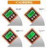 Neoteck Digital angle meter 490° Level box LCD display Backlit magnet IP54 waterproof Digital tilt box Digital level Digital leveler Angle meter