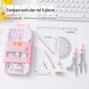 9-Piece Student Drawing Tool Set: Compass, Rulers & Sharpener for Exams