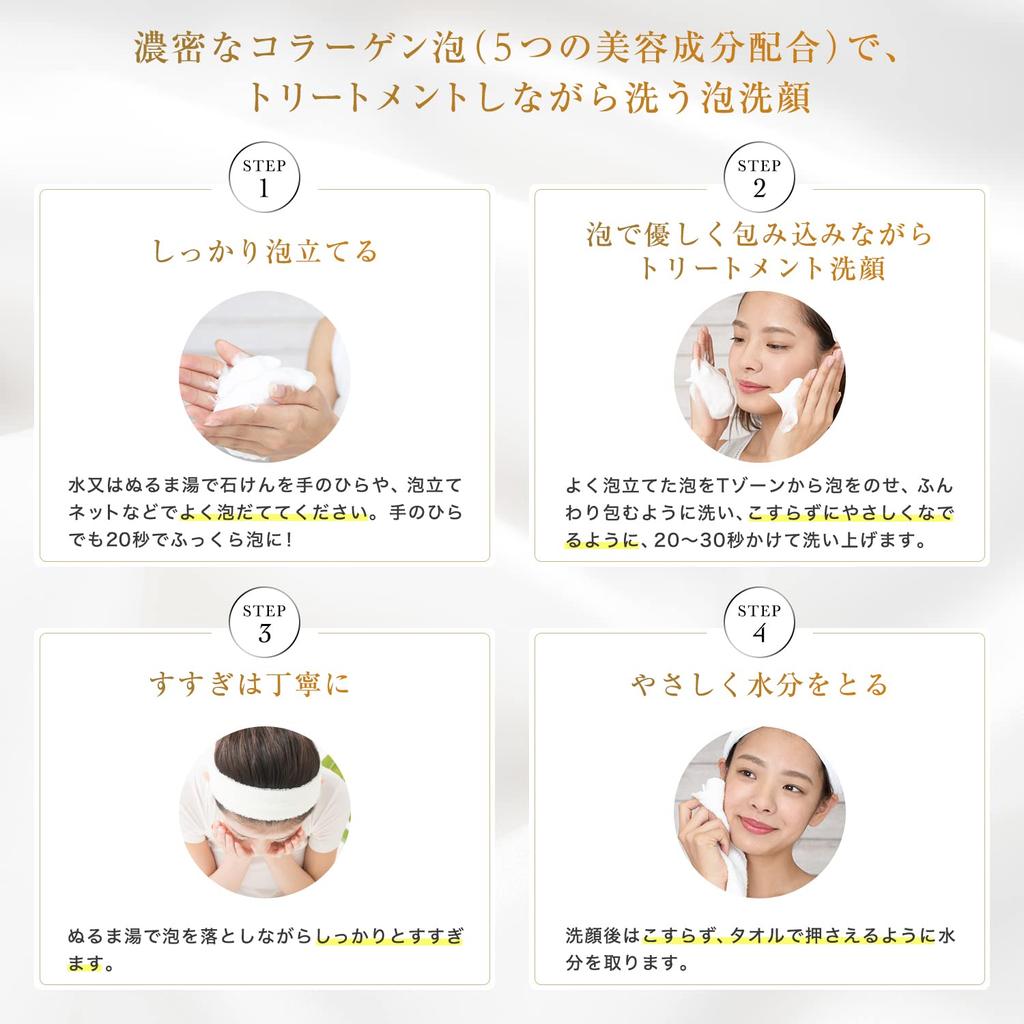 ESTHELIKE White Moist Soap Exclusive High Quality Collagen Soap 100g Handmade Soap Dry Skin High Quality Stone Serum Serum Luxury Moisturizing Gift