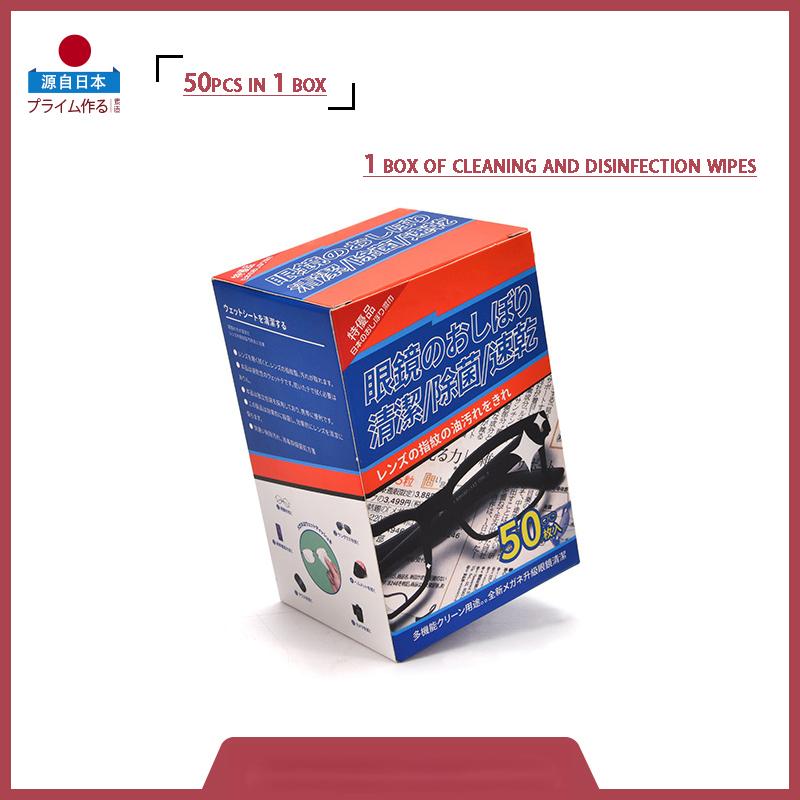 Japanese Glasses Wipes Anti-fog Eyeglasses Cloth Disposable Sunglasses Mobile Phone Screen Lens Cleaning Cloth Mirror Paper