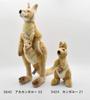 Kangaroo No. 3424