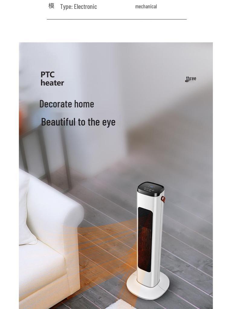 Compact Tower Heater: Quiet PTC Fan for Quick Heat