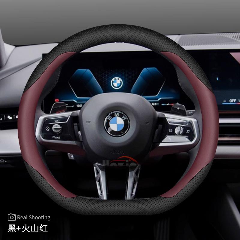 Кожаный чехол на руль автомобиля для BMW G60 X1 U11 X5 G05 X2 G20 Ix1 X6 X2 U10 X3 G45 I4 2023 2024 2025 2026 Аксессуары