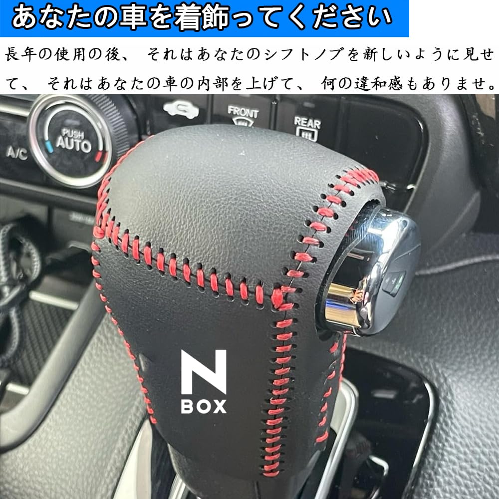 Kakash Genuine Leather Material Shift Knob Cover for Honda Interior Custom Parts Accessories Nail