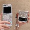 Pearl Flower Case for Samsung Galaxy Z Flip 3 4 5 6 5G Flip6 Flip5 Protection Lovely Flip4 3-PIECE Set Hinge Fashion Cover Korea
