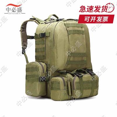 Модульный тактический рюкзак для улицы 4-в-1 Zhongbisheng