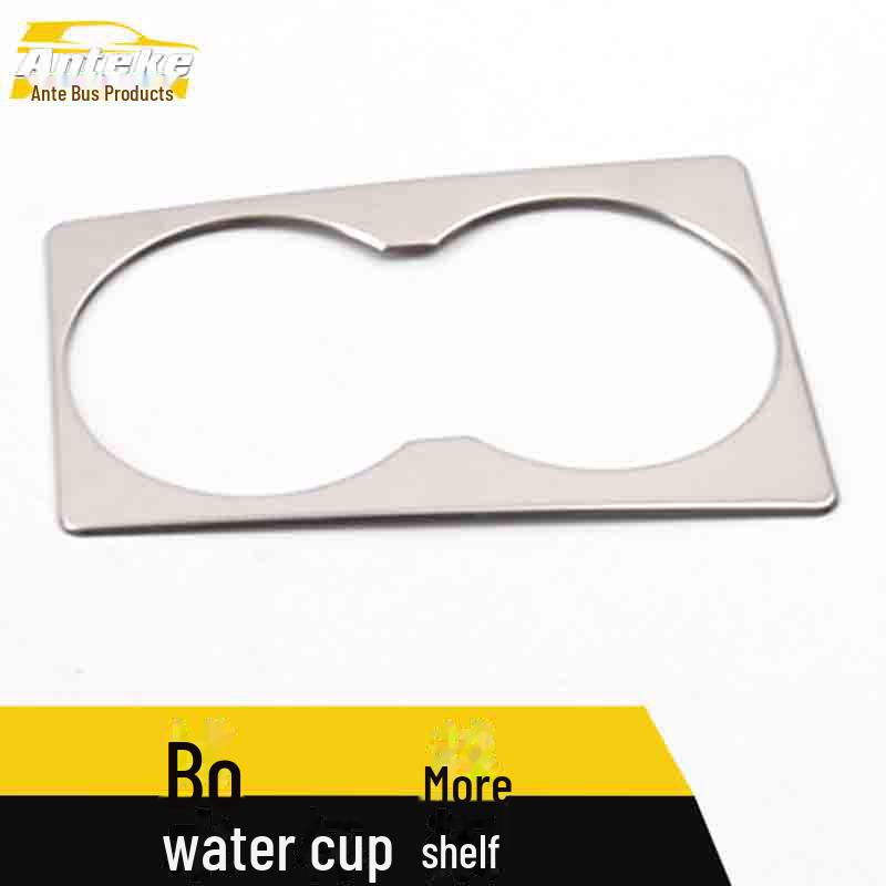 Boyue Stainless Steel Central Console Cup Holder Decorative Patch