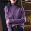 Свитер-пуловер с полувысоким воротом для женщин, однотонный свободный свитер с длинными рукавами, темпераментный толстый вязаный свитер на осень и зиму