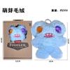 For Fuggler plush doll pendant blind box ugly tooth doll cute tooth monster (random one)