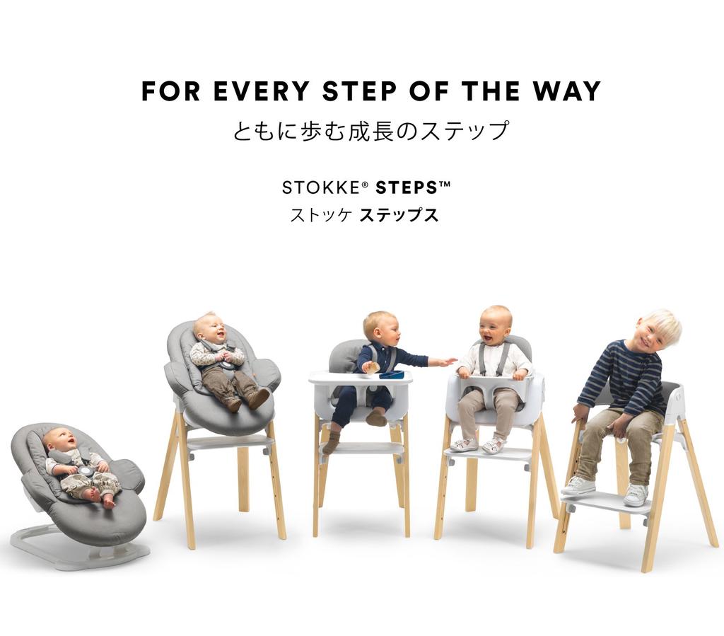 Stokke Ступеньки Стул Черные Ножки, Дуб,