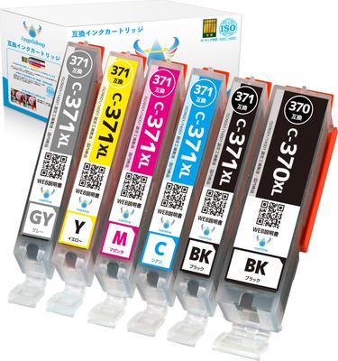 Angelshop 370XLBK Набор Совместимых Картриджей для Canon с Индикатором Уровня и IC-Чипом Совместимый Принтер BCI-371XL (Чёрный/С/М/Г/З) + Высокая доходность