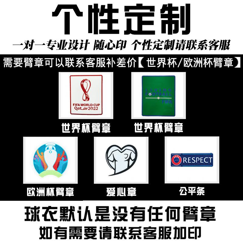 Домашняя и гостевая футболка сборной Англии номер Кейн Стерлинг взрослые детские футбольная одежда мужская принт