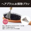 Kaiji Himetsubaki Paddle Brush + Hairbrush Cleaning Brush Set Щетка для волос Массаж кожи головы Деревянная расческа Красивый уход за волосами Удаление каштановых волос у женщин