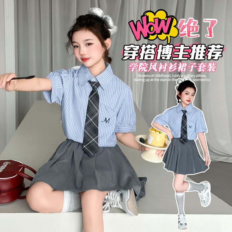 Girls' Japanese College Style Summer JK Skirt Uniform Set Children's Summer Girls' Dress Elementary School Performance Dress
