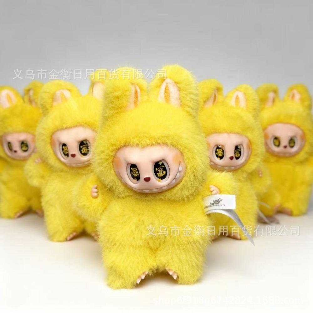 Change Baby Series Winter Bag High Quality Doll Doll Plush Doll