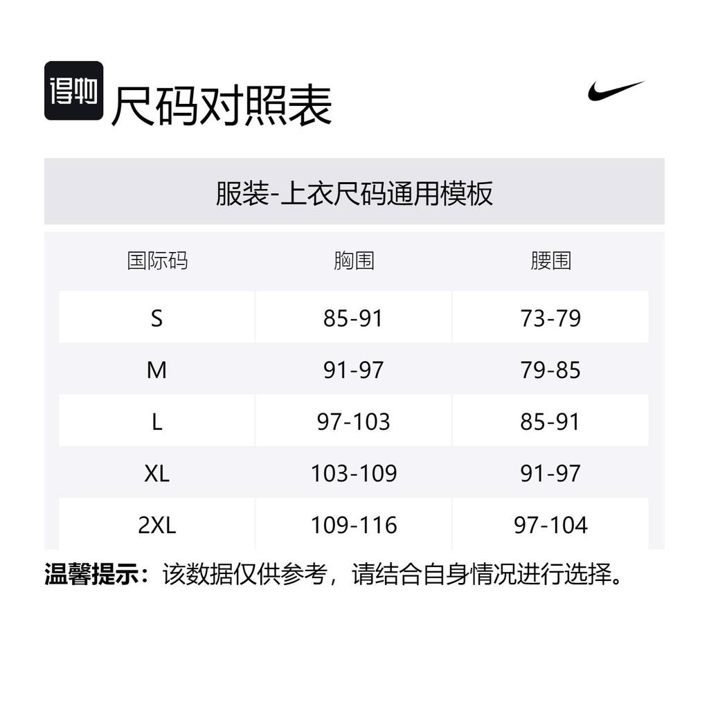 Nike Мужское теннисное поло Court Heritage FQ2102-429