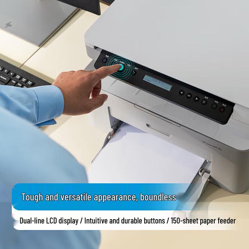 HP 115nw A4 Black & White Laser All-in-One Printer CN plug (adapter included)