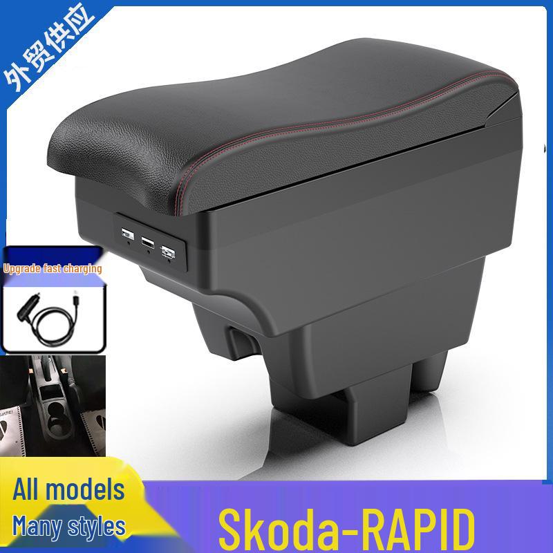 Центральный подлокотник-бокс Skoda Rapid: Аксессуары для специальной модификации