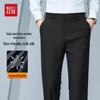 Мужские теплые брюки Hongdou в стиле business casual