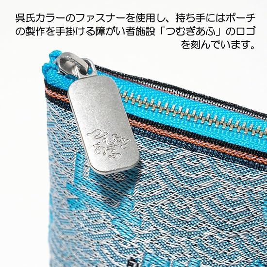 "Kure-shi" Tatami Border Pouch, Kure-shi Goods, Japanese Pattern, Japanese Modern, Accessory Case