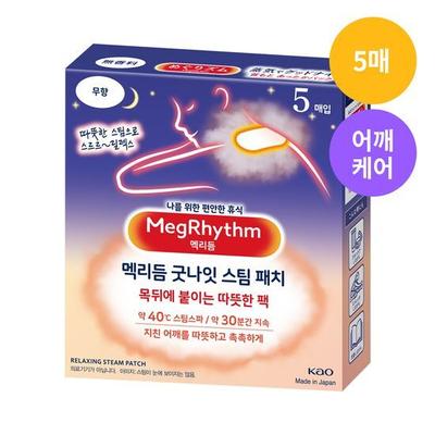 Домашняя аптечка – Медицинские и лечебные пластыри