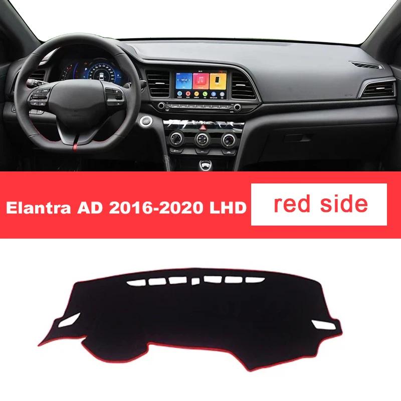 Для Hyundai Elantra AD 2016 2017 2018 Автомобильный Коврик-Защита от Солнца на Панель Приборов, Нескользящие Накладки, Аксессуары
