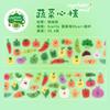 1-Roll Cute Cartoon Tape Stickers, Adorable Character Patterns, for Journal Decoration & Scrapbooking