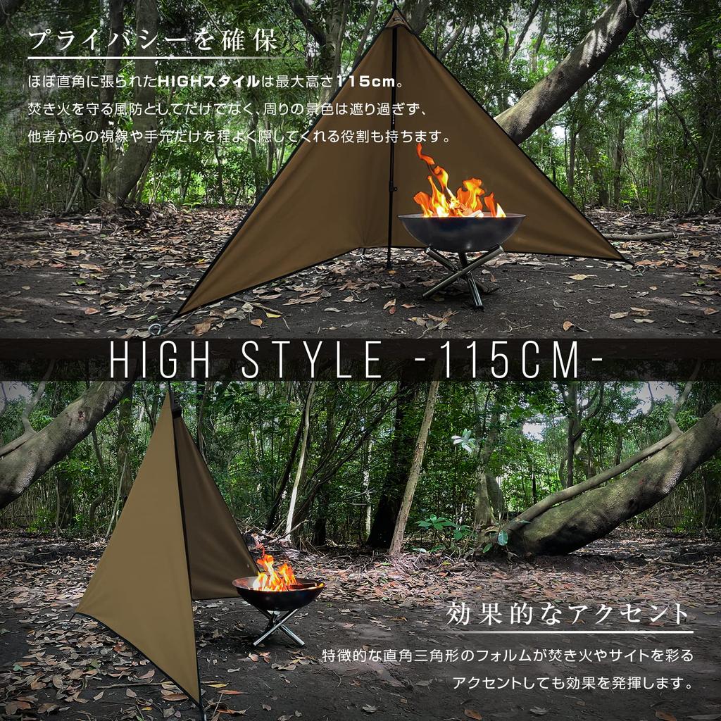 ZUKK 2WAY Кемпинг Легкий Кемпинг TC Отражатель для костра Ветровое стекло Укрытие Ветровое стекло Огнестойкий Водоотталкивающий Устойчив к плесени Койот (М,