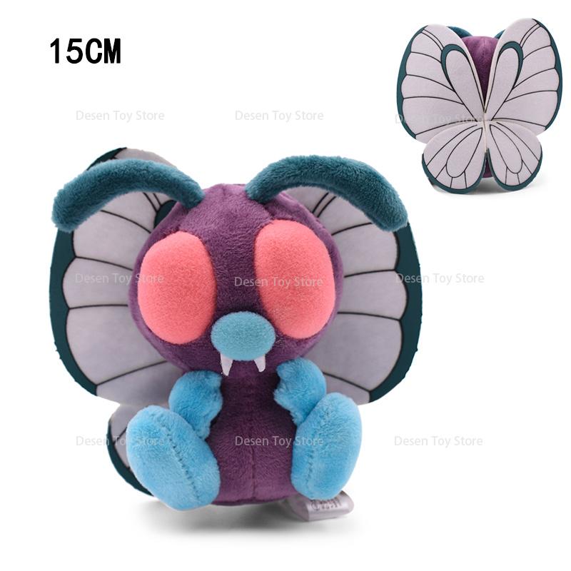 3 Styles Plush Weedle Butterfree Caterpie Cartoon Stuffed Peluche Dolls Christmas Best Gift Toys For Children Kids