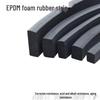 Уплотнительная полоса из EPDM-пены для электрических шкафов