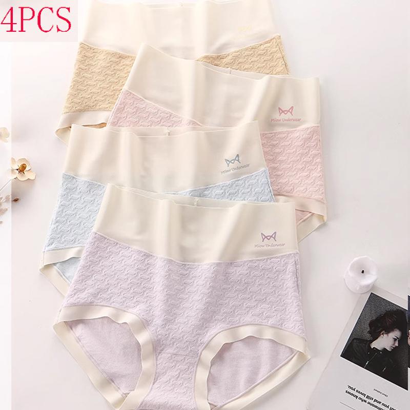 Underwear Women's Cotton Antibacterial Large Size High Waist Fashion Sexy Women's Briefs