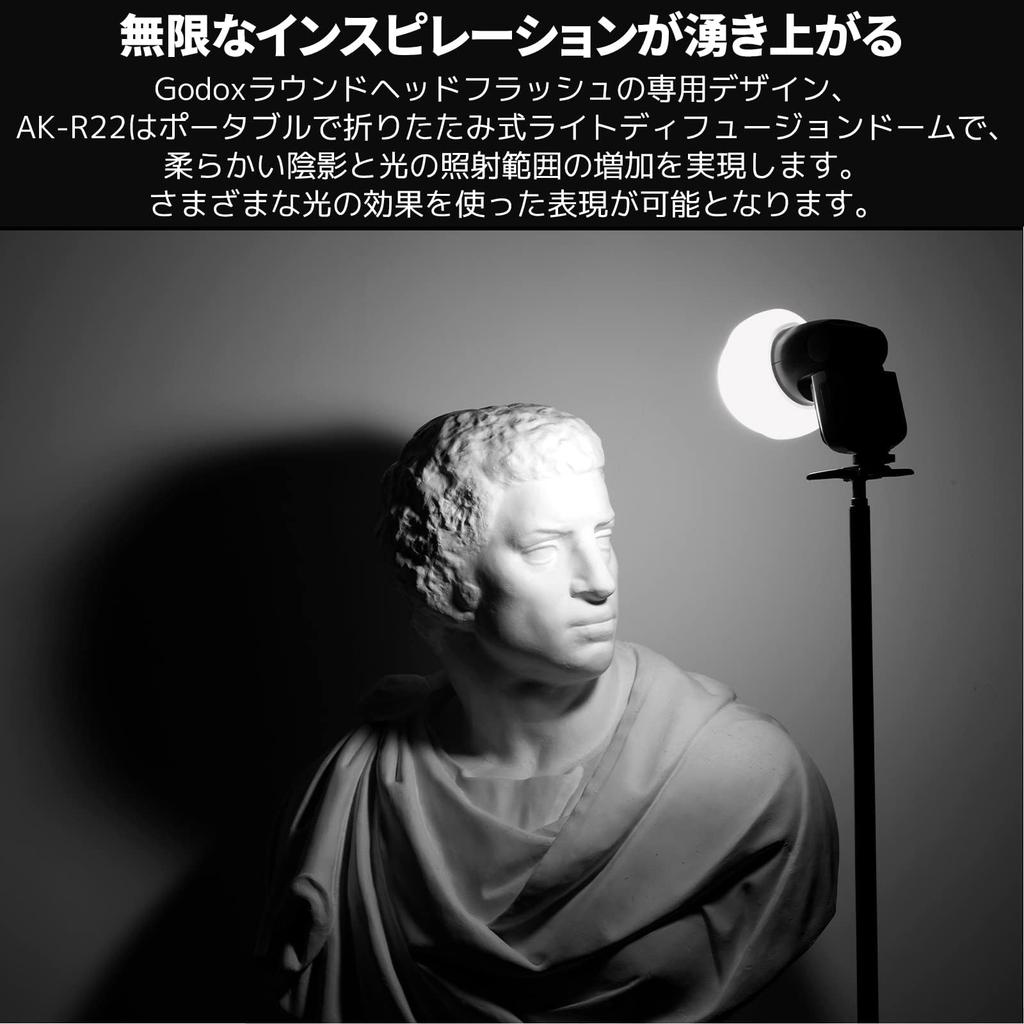 Силиконовый сферический рассеиватель GODOX Softbox серии V1 Доступны соответствующие счета-фактуры AK-R22 (Подтвержденная модель AD100pro)